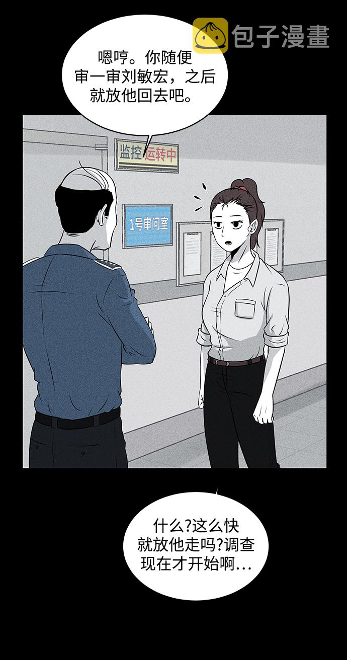 第13话35
