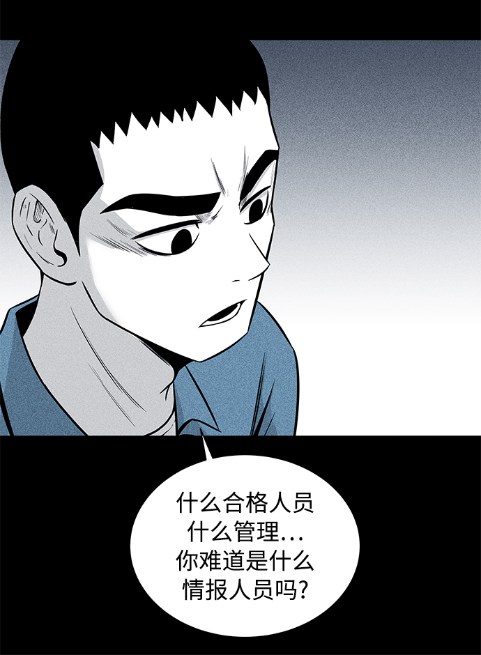 第7话10