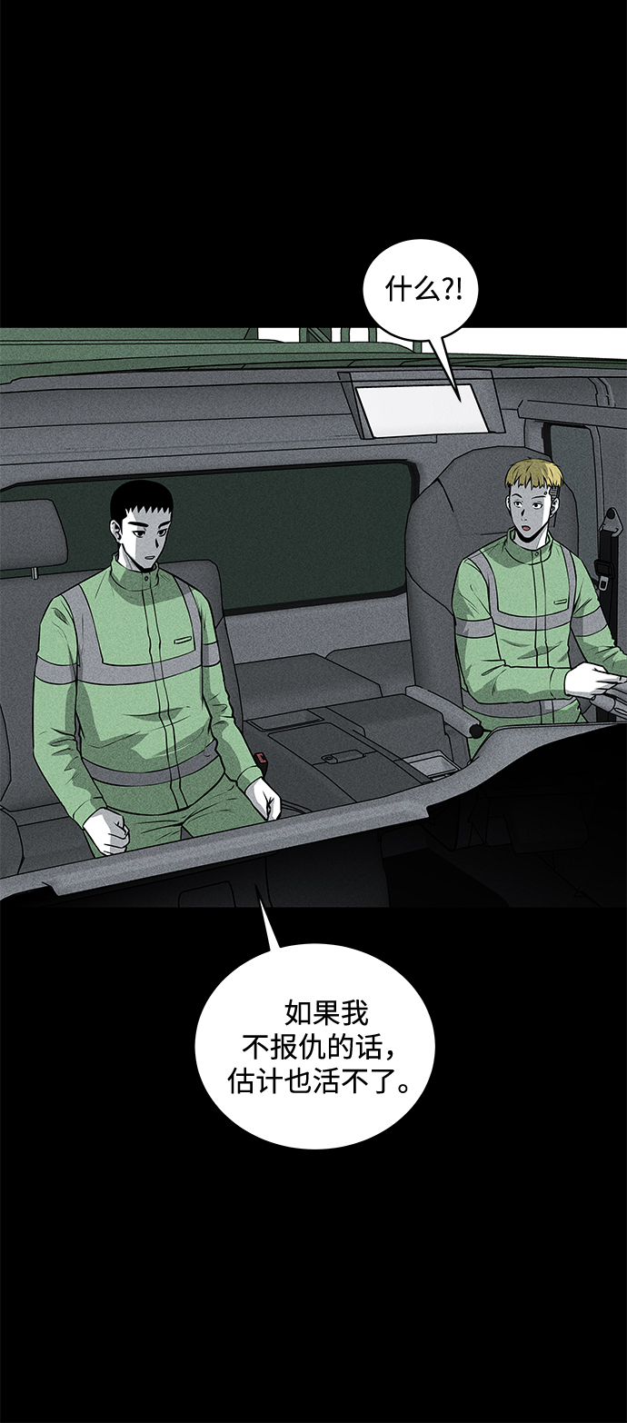 第48话31
