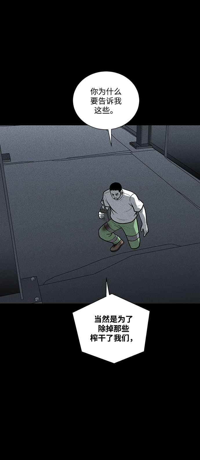 第28话27