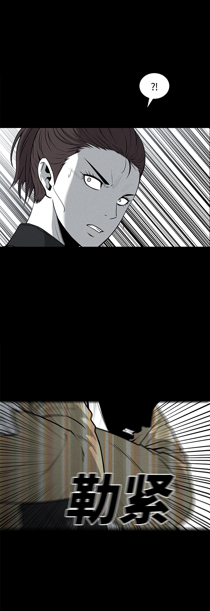 第49话23