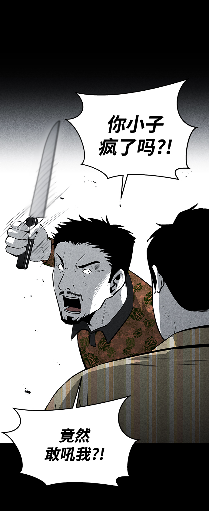 第53话68
