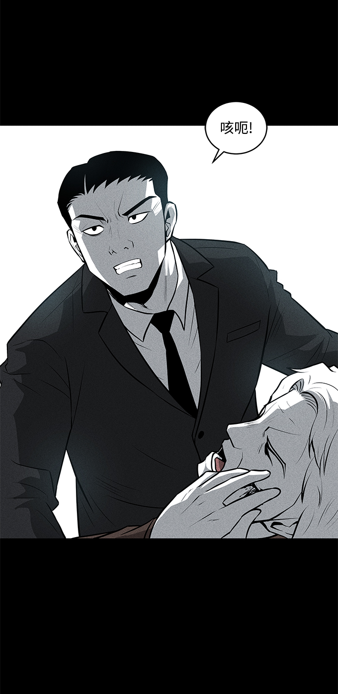 第36话（第一季完结）7