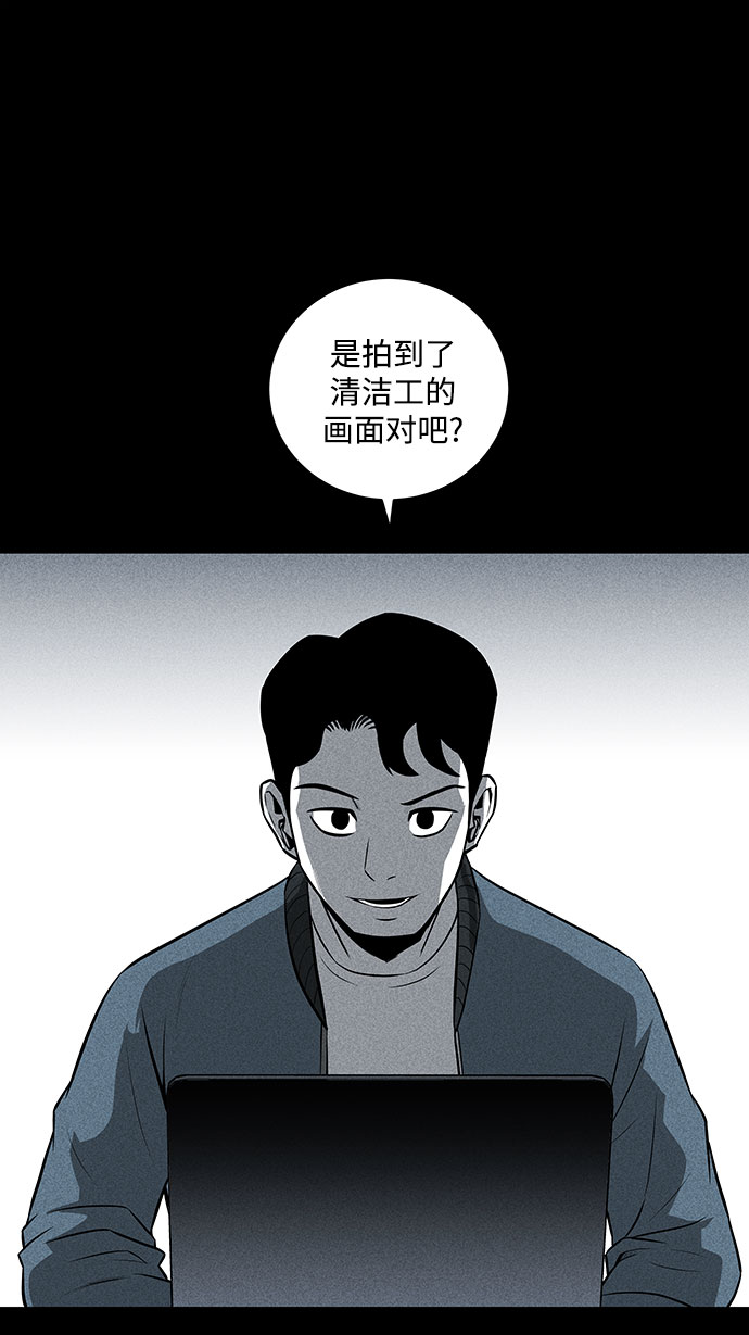 第31话26