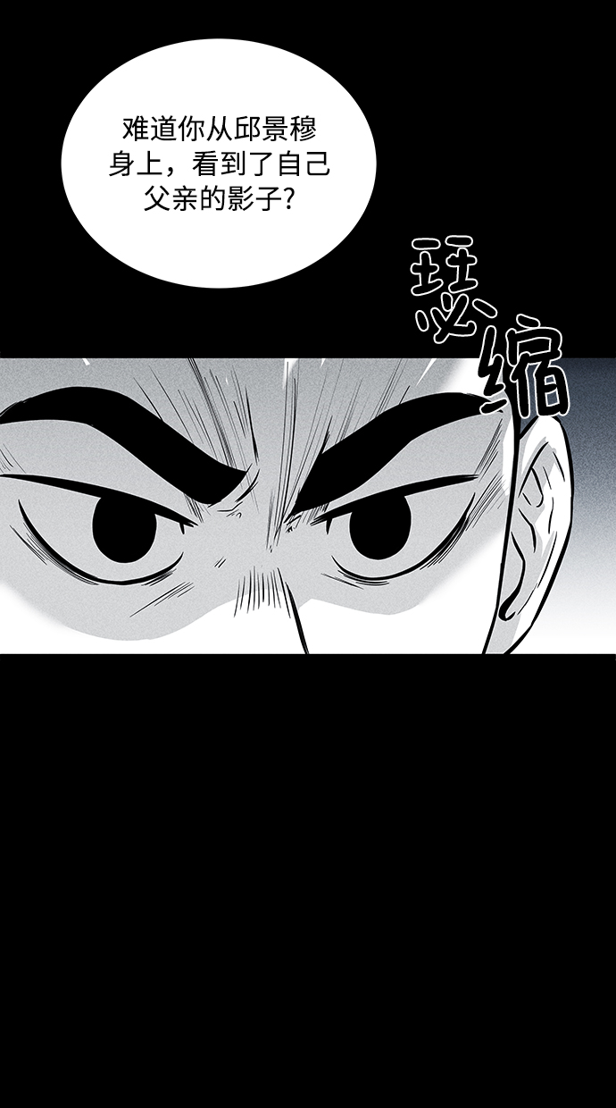 第7话23