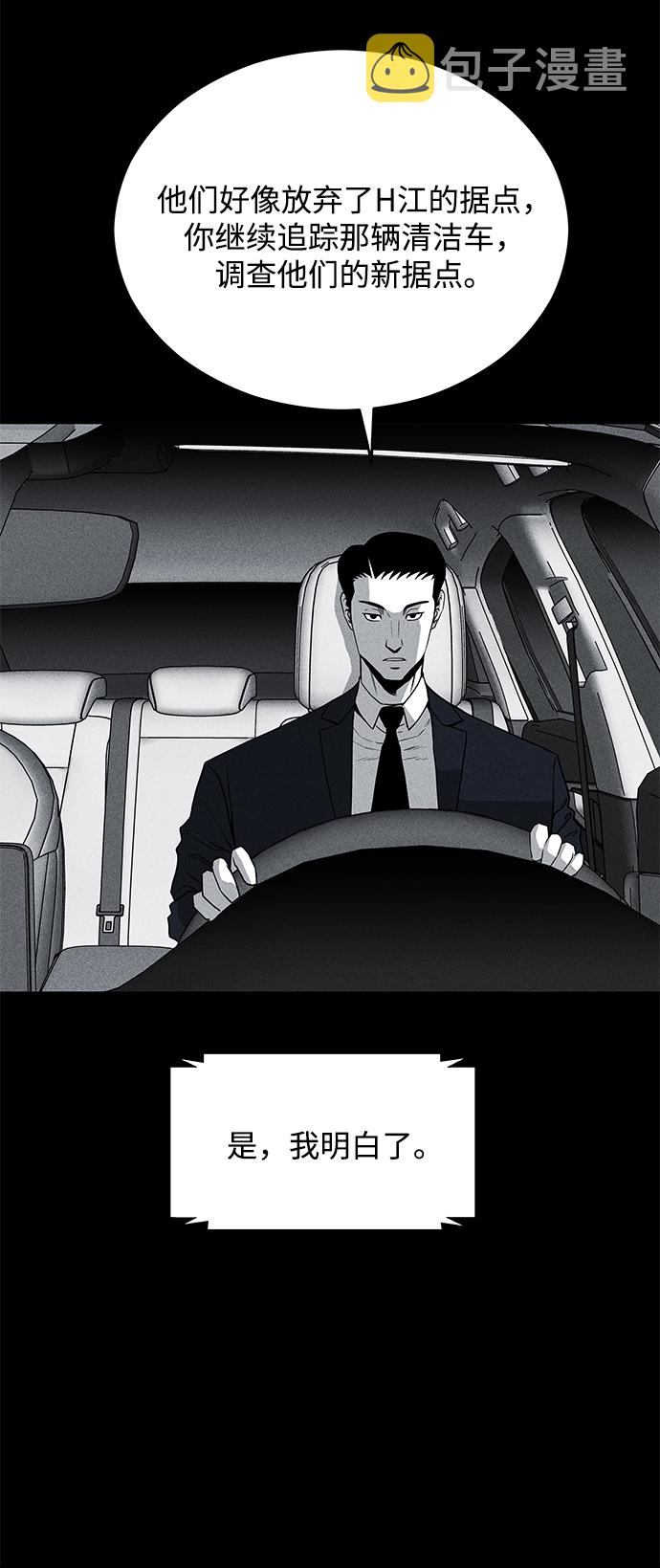 第57话38