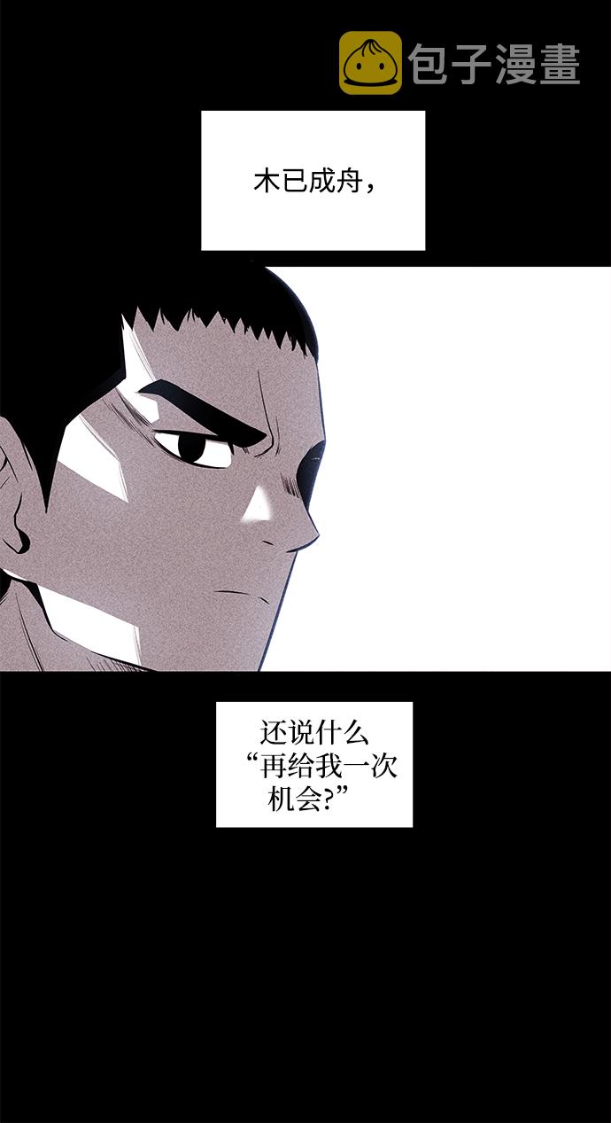 第1话71