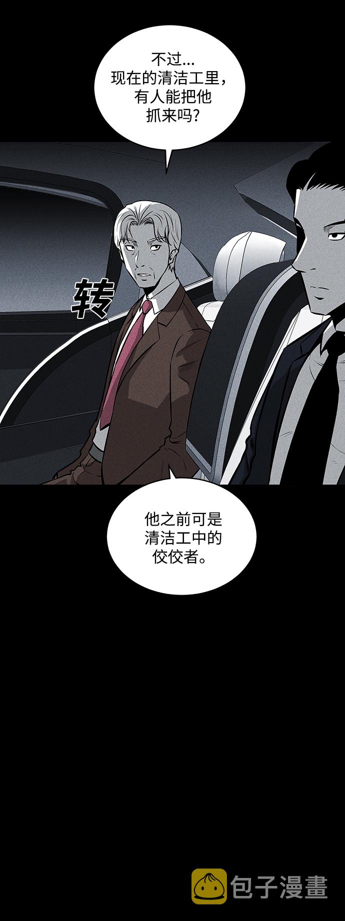 第45话60
