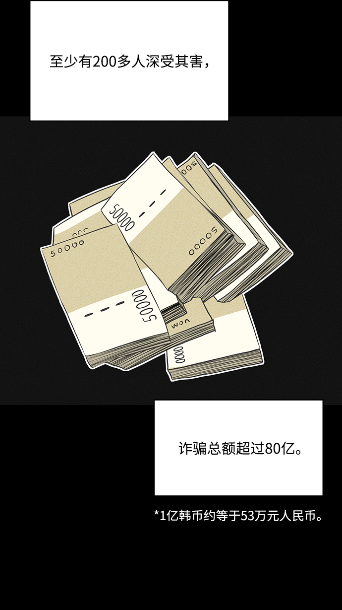 第16话37