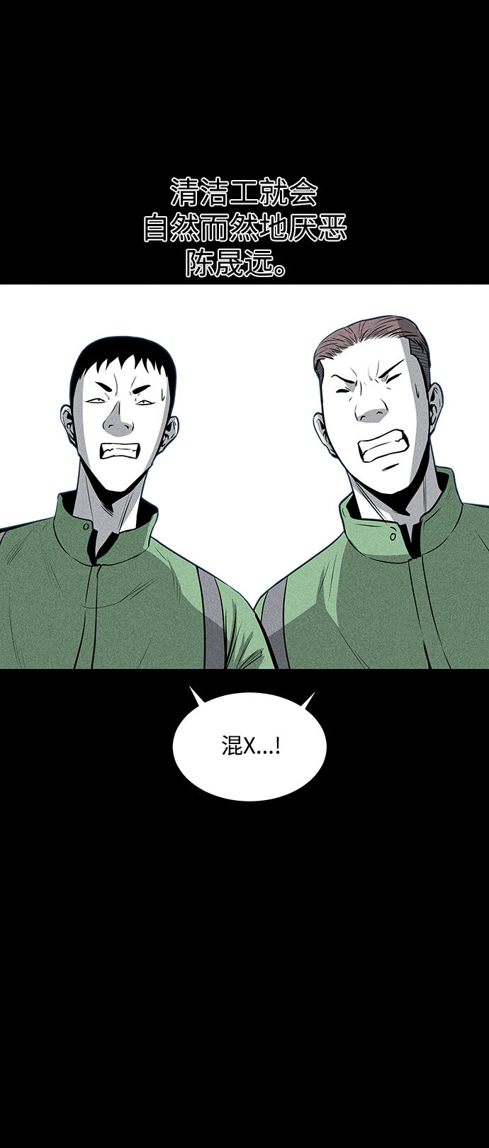 第45话55