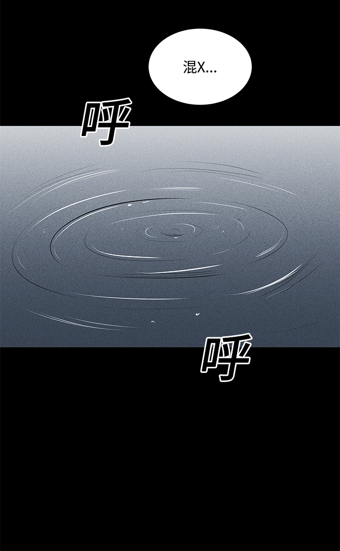 第29话17