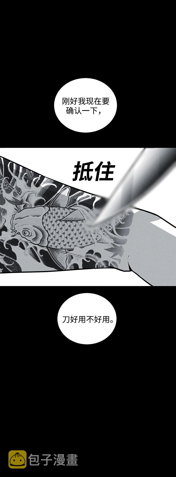 第39话22