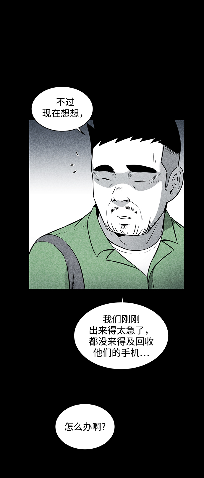 第12话19