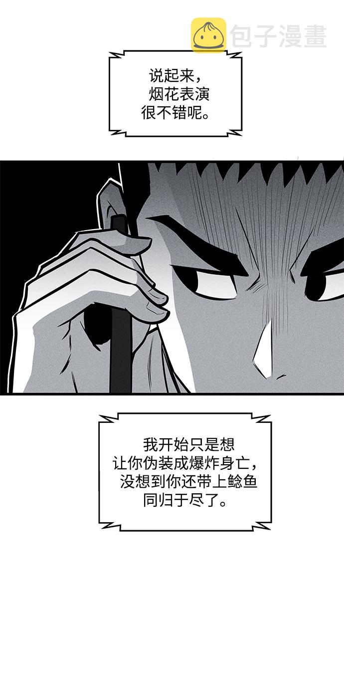 第37话17