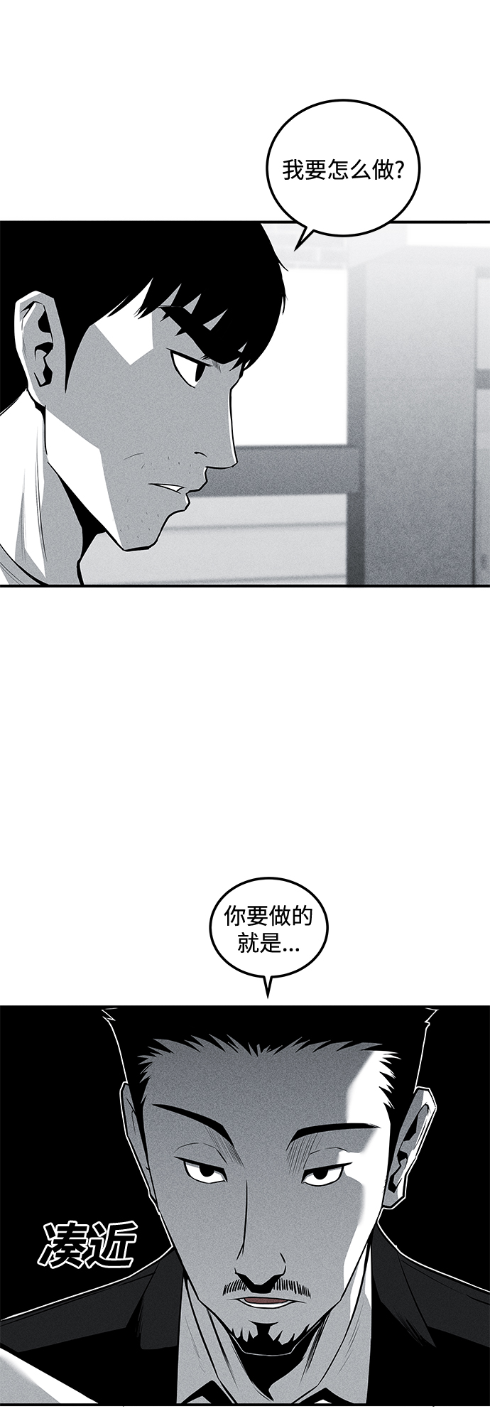 第50话59