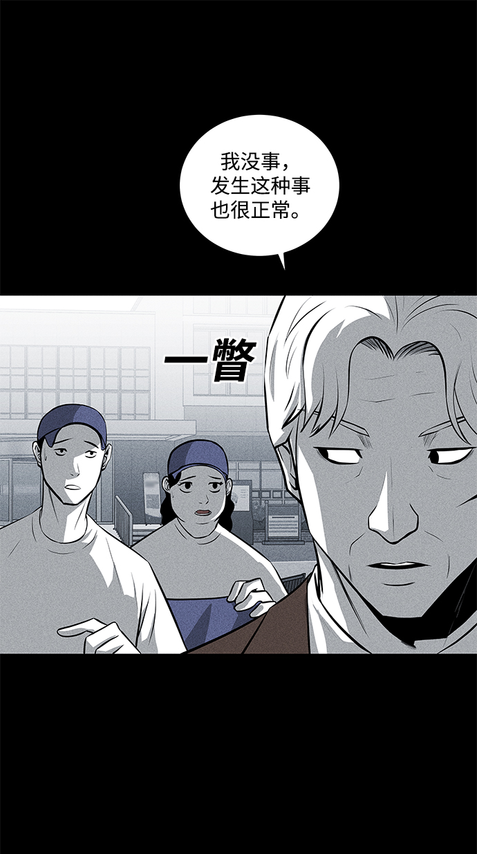 第36话（第一季完结）43