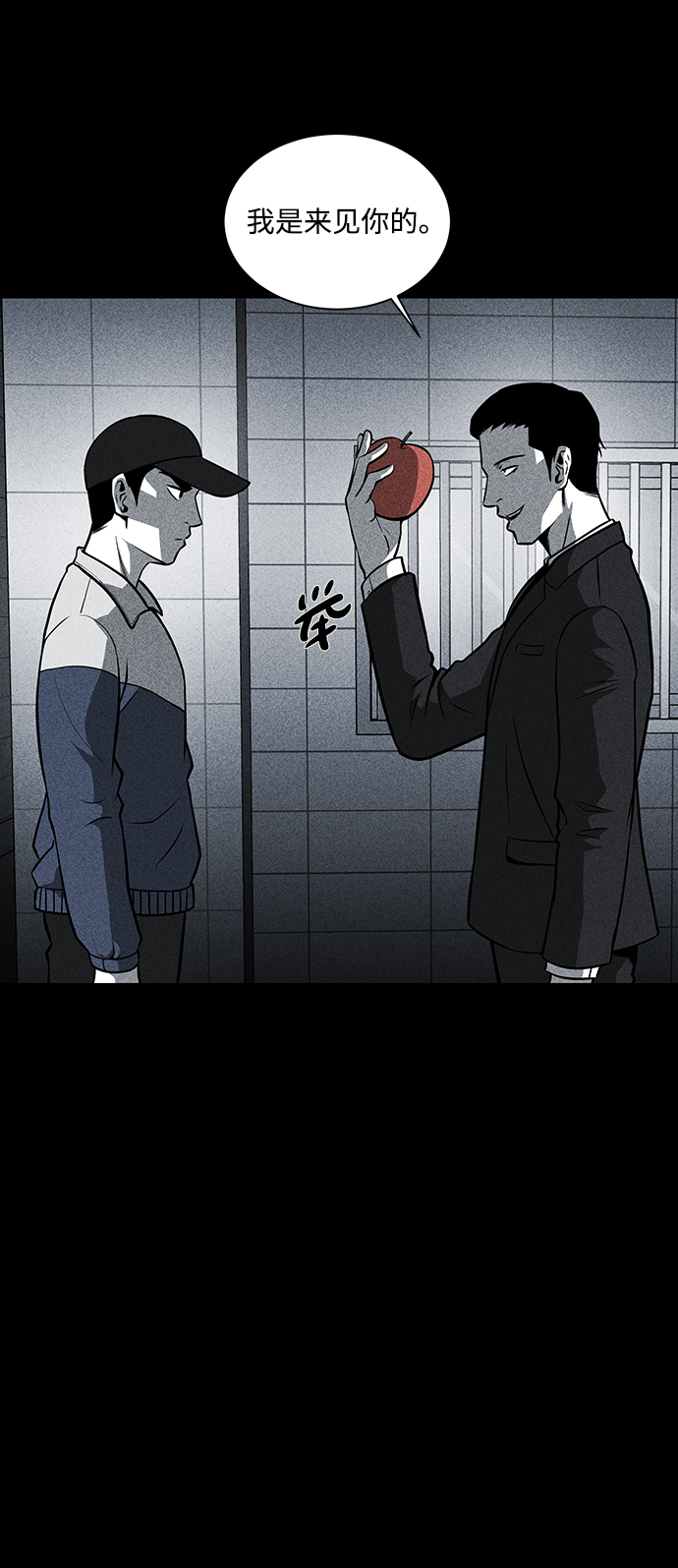 第23话13