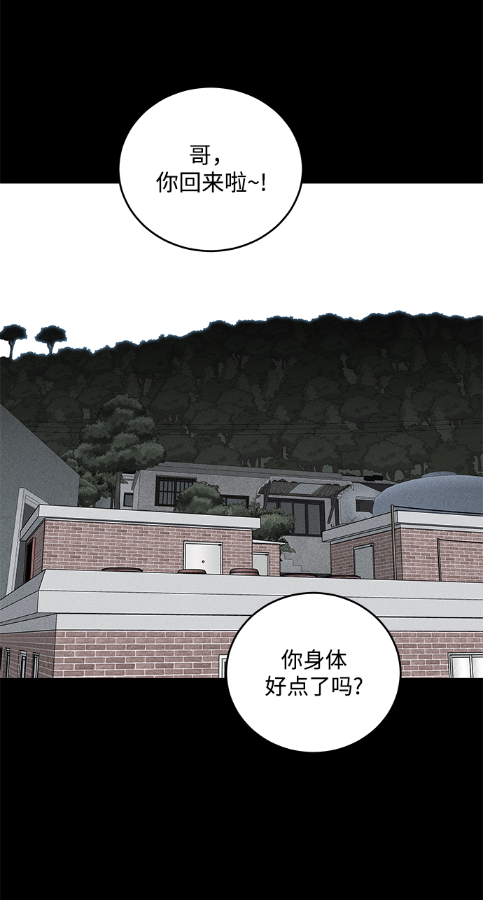 第58话61