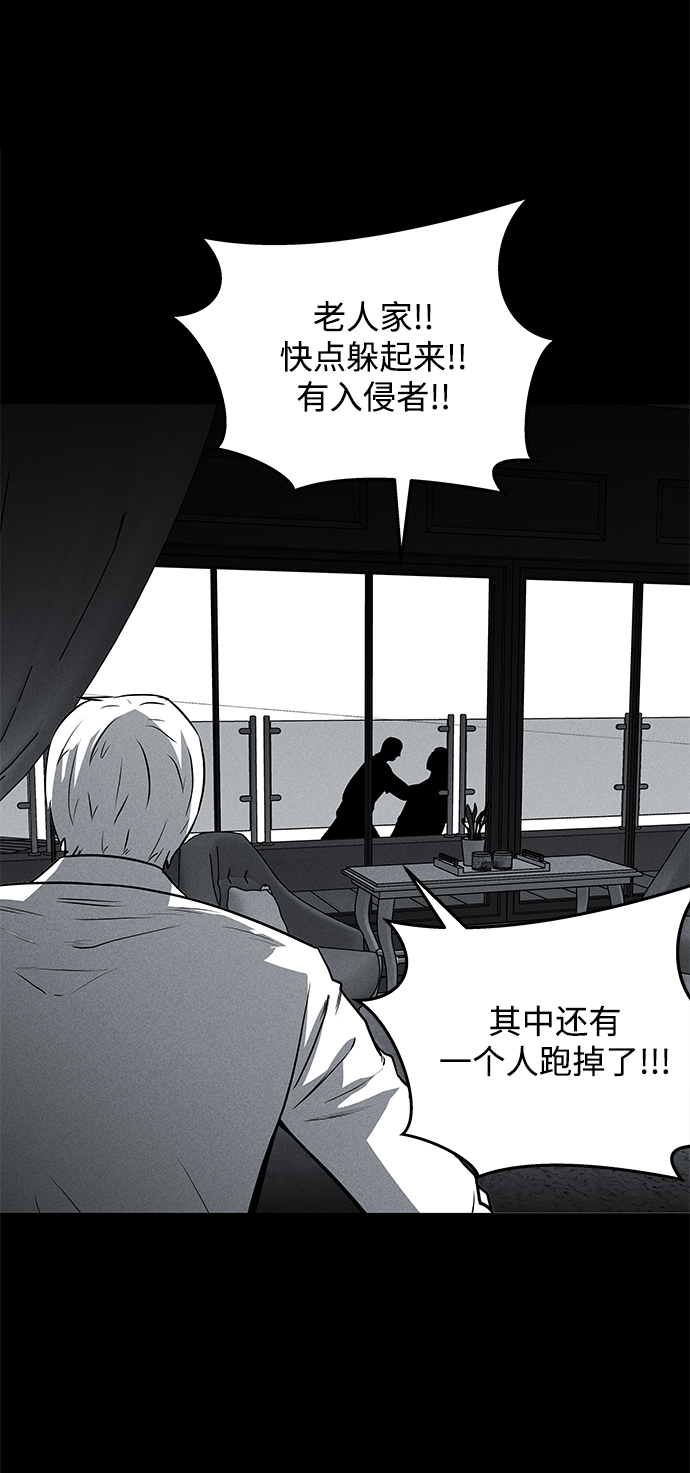 第61话58