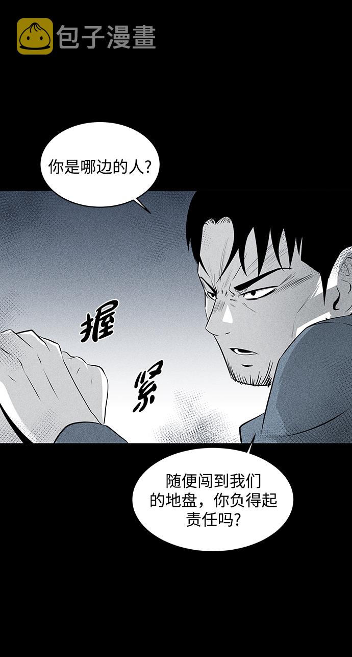 第9话69
