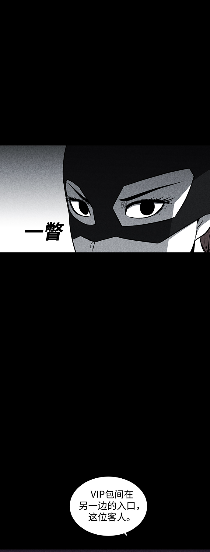 第44话13