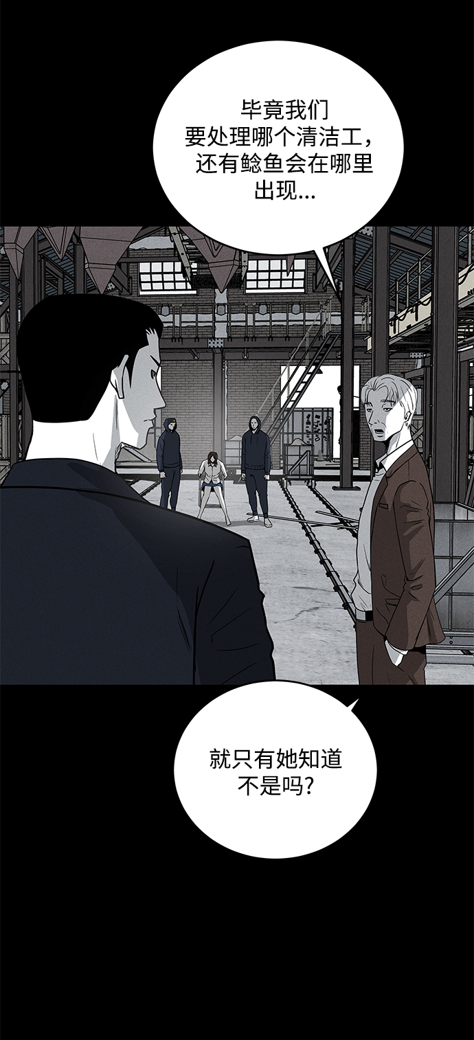 第59话36