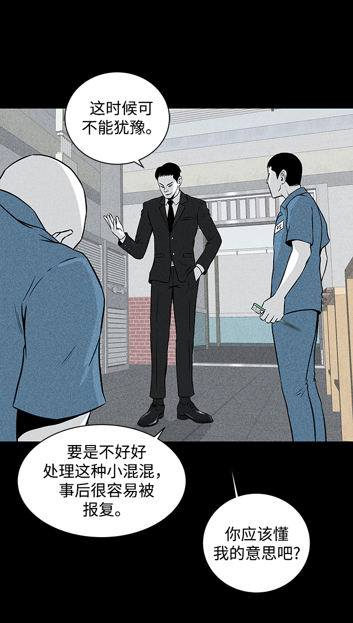 第6话72