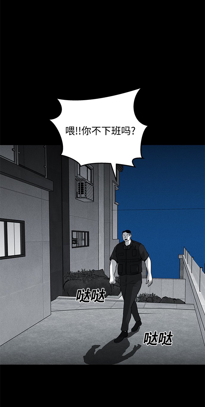第61话43