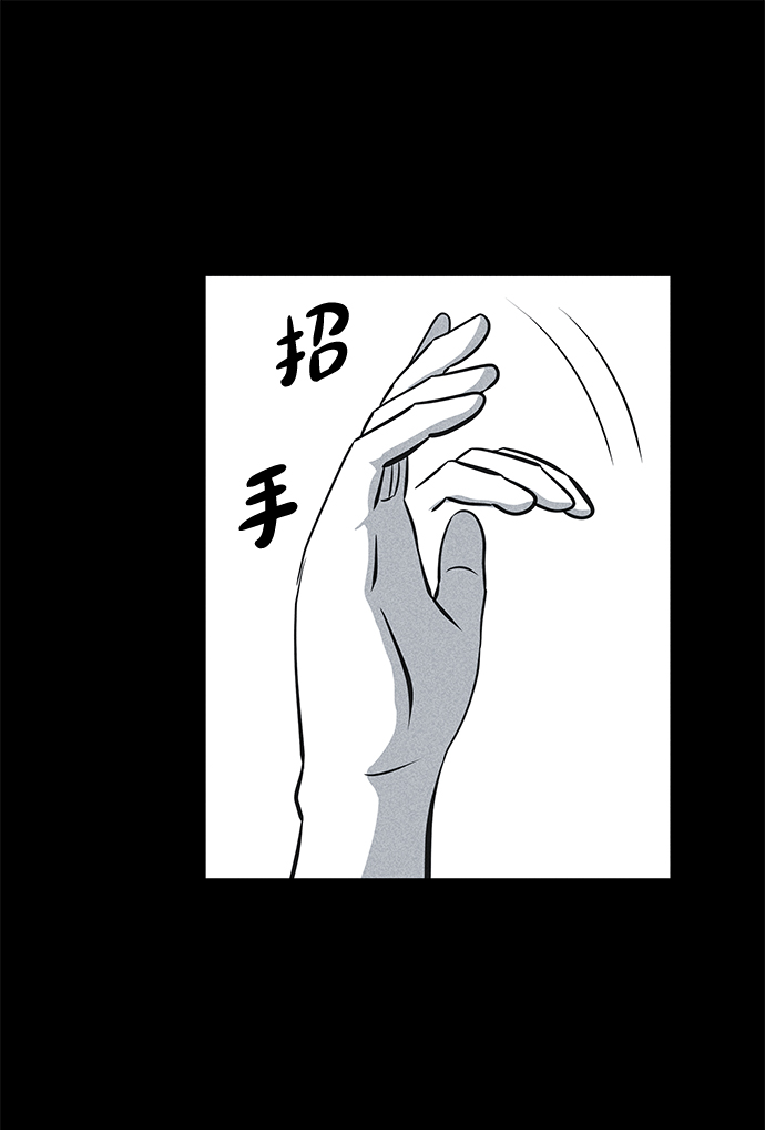第11话30