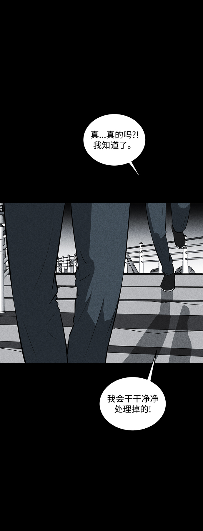 第30话7