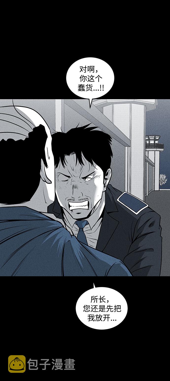 第47话33