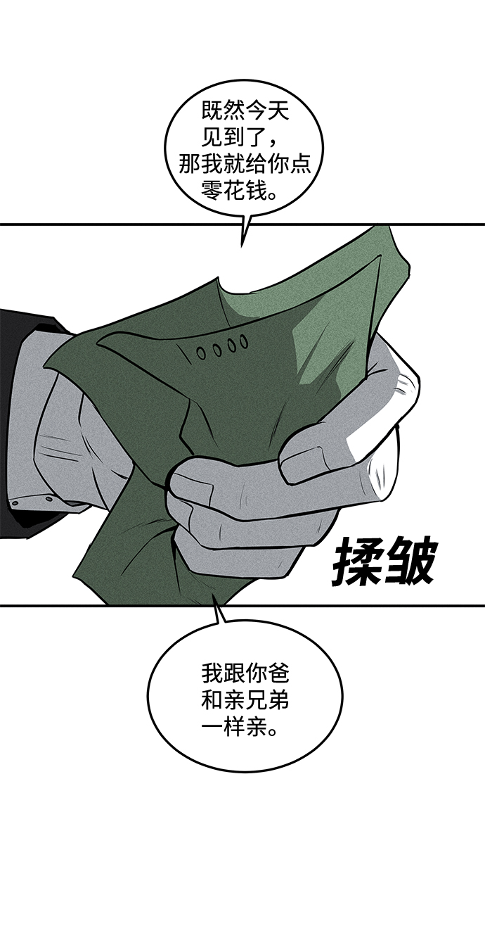 第50话64