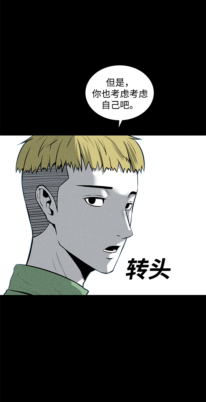 第48话34