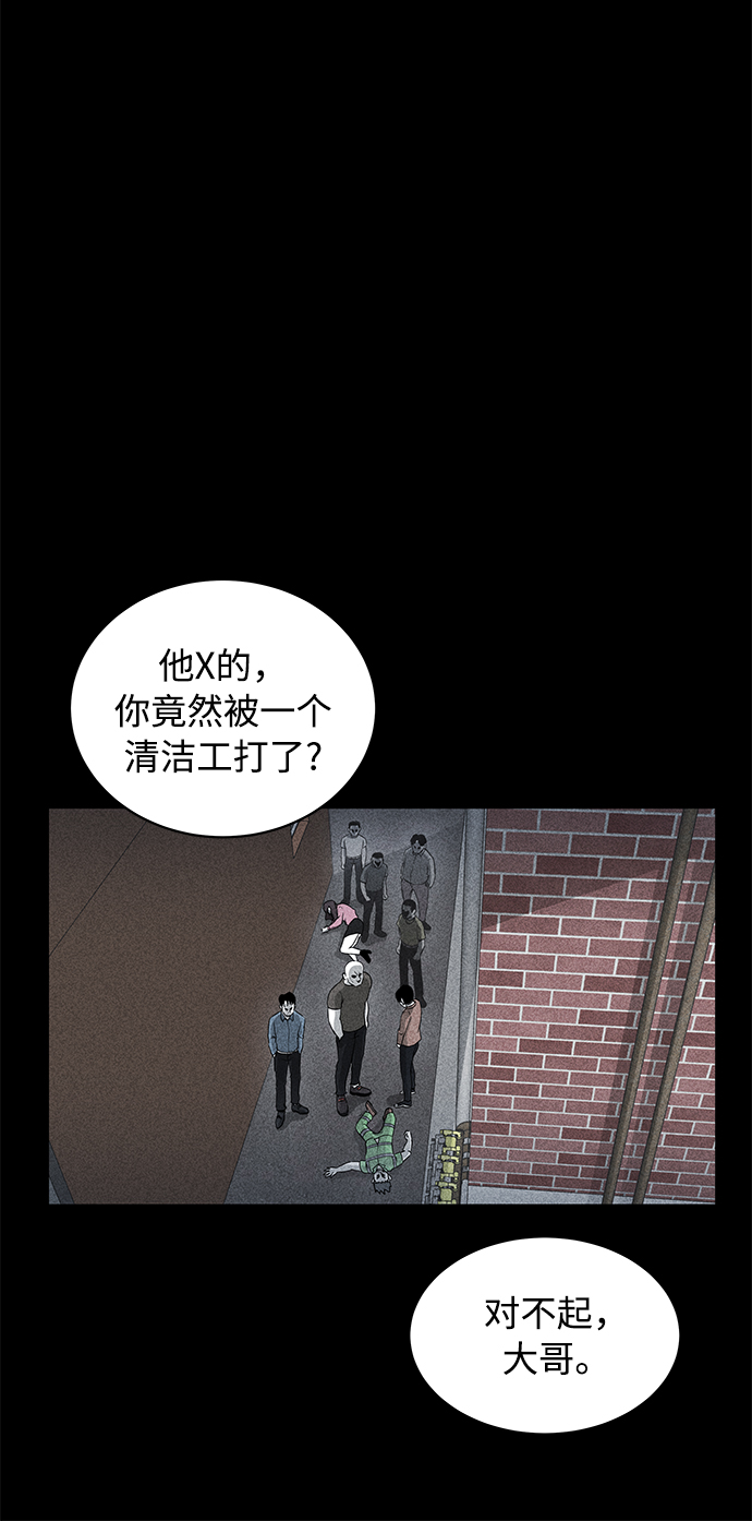 第8话53