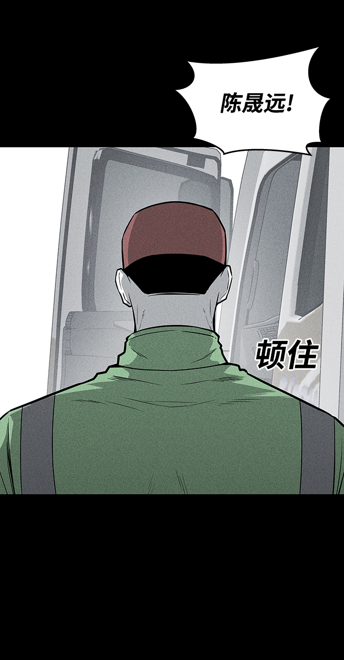第54话35