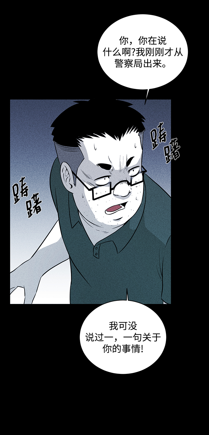 第13话63