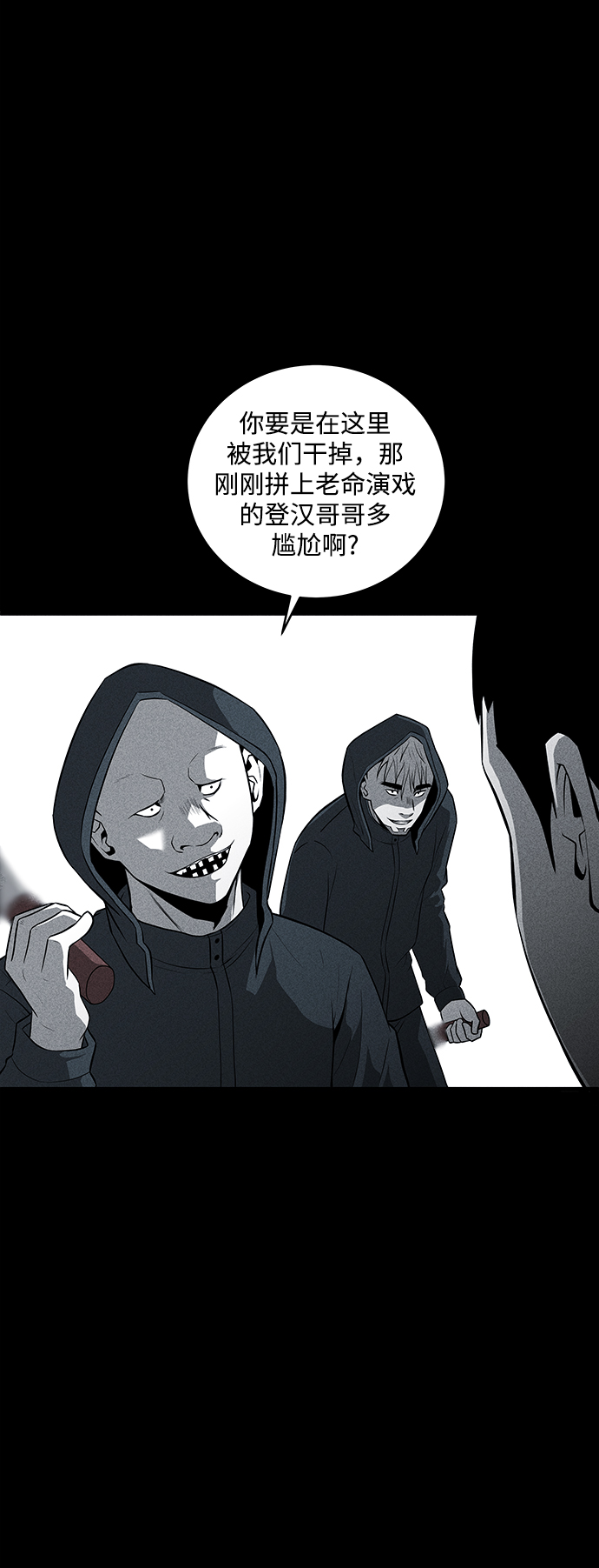 第32话3