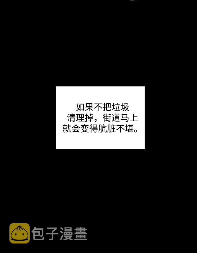 第1话3