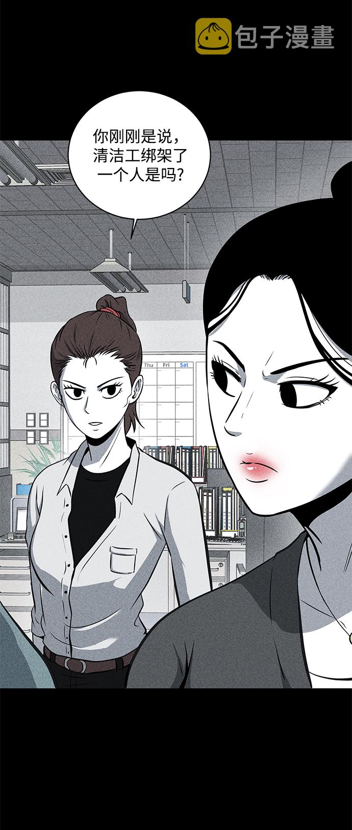 第11话73