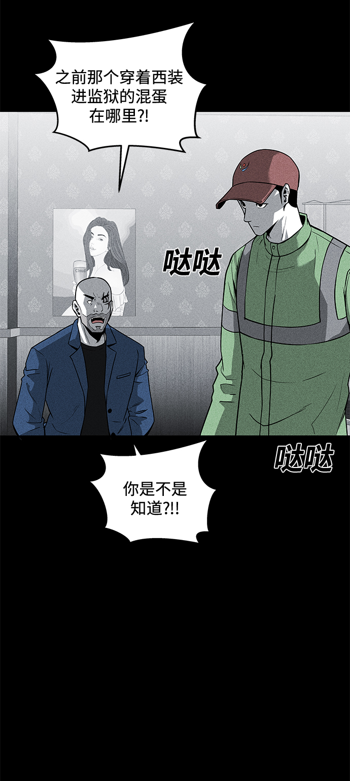 第50话22