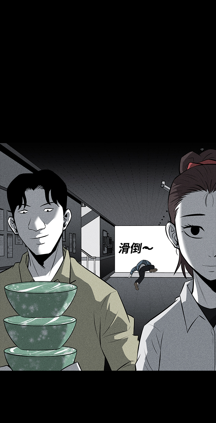 第30话43