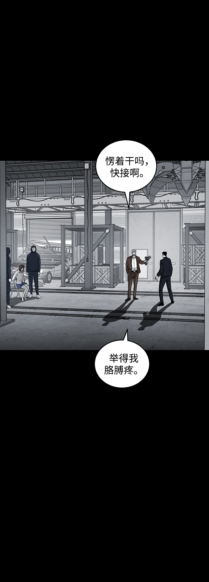 第59话41
