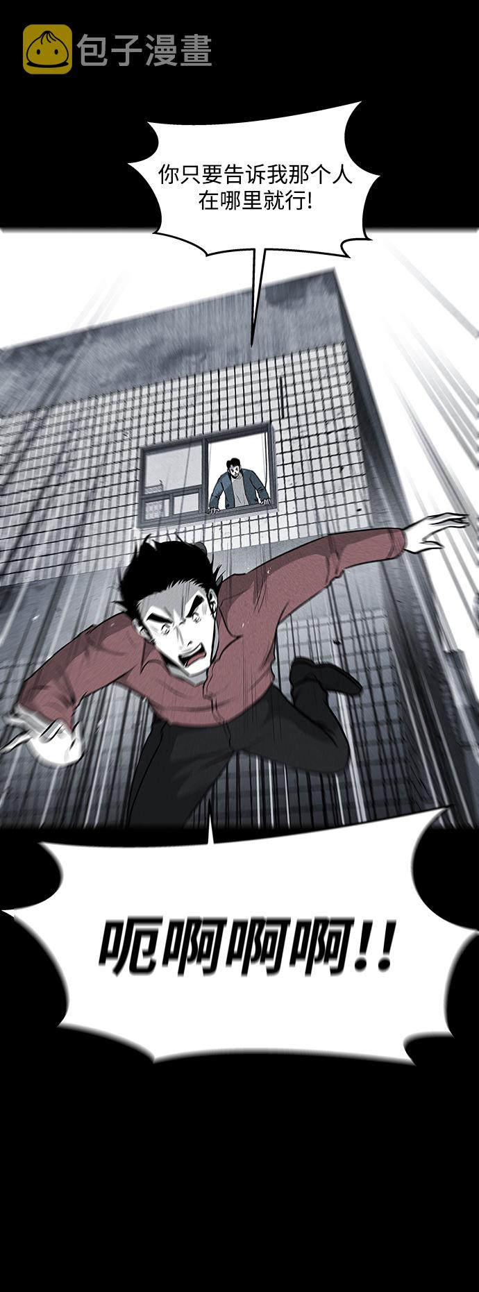 第45话4