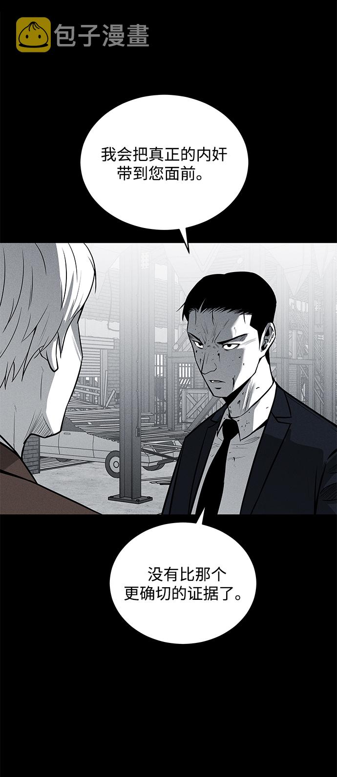 第59话66