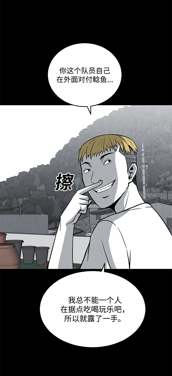 第58话63