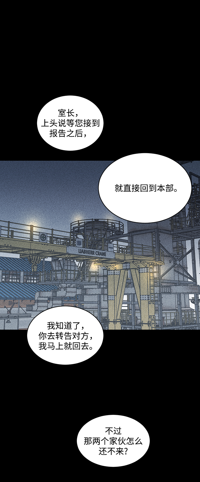 第15话1