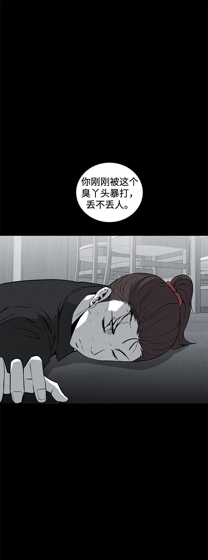 第49话54
