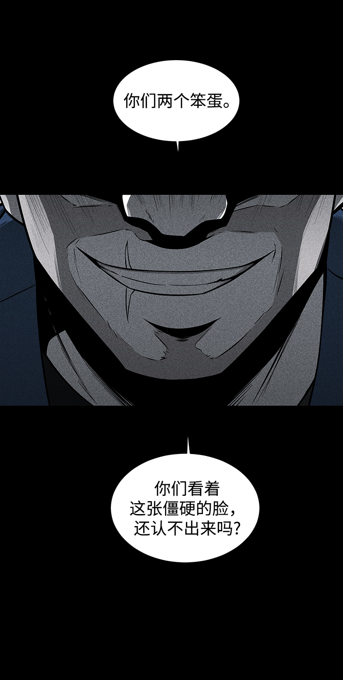 第20话10