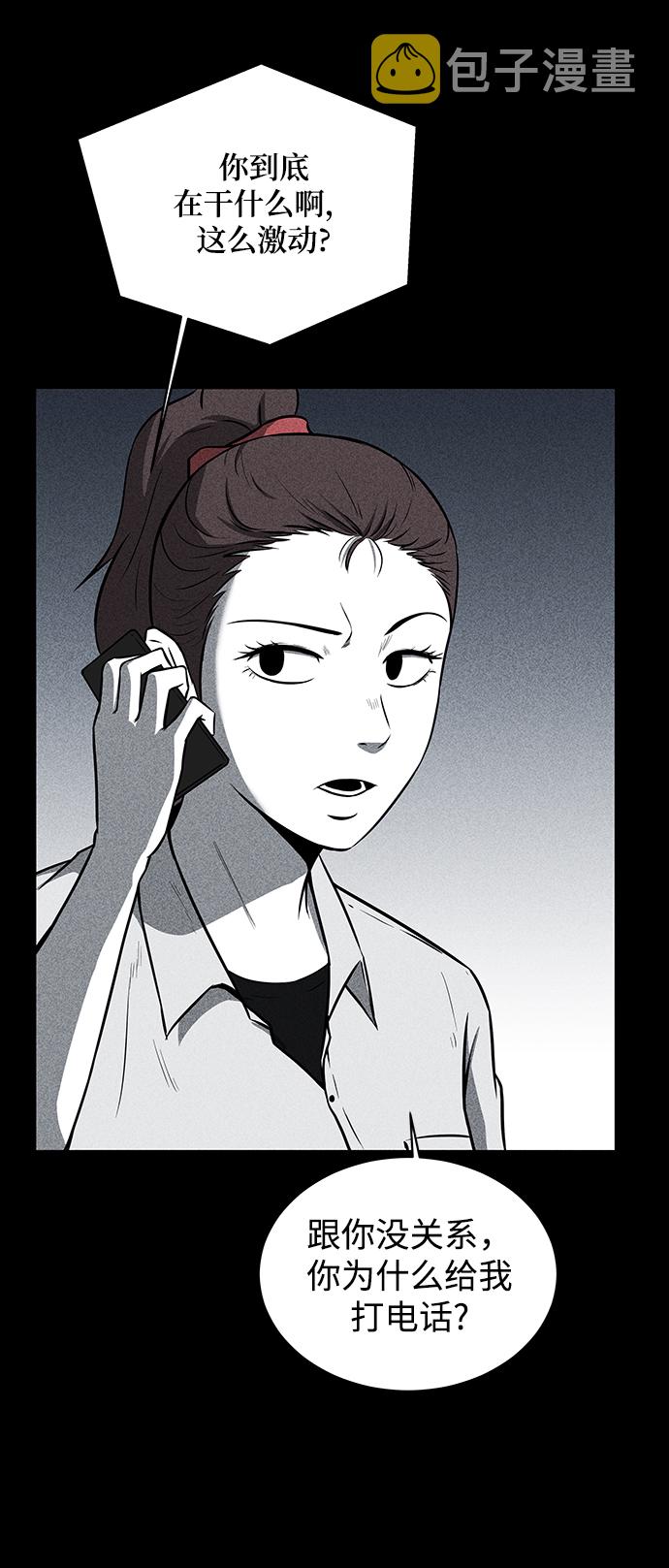 第19话28