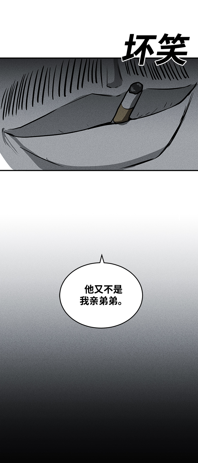 第51话40